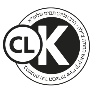 logo-chile-kosher