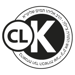 logo-chile-kosher